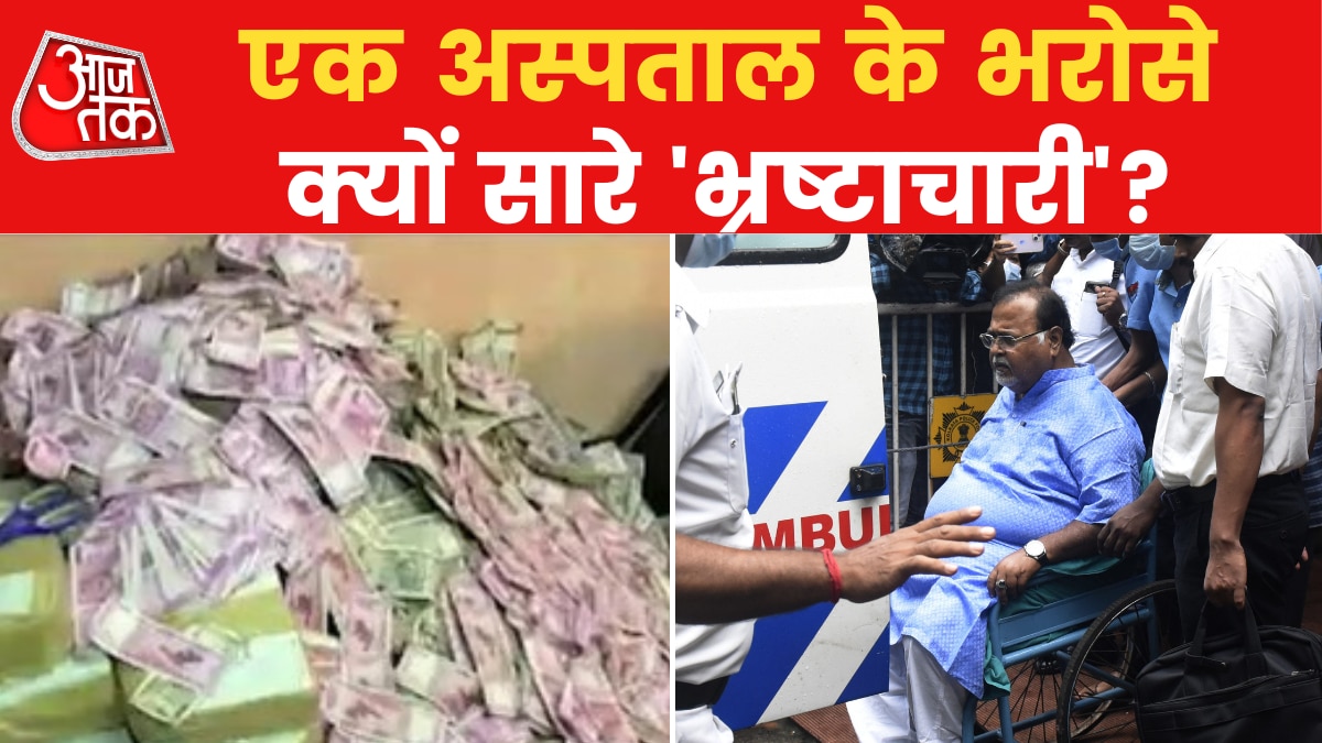partha chatterjee corruption case