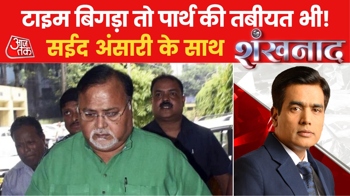 partha chatterjee  health