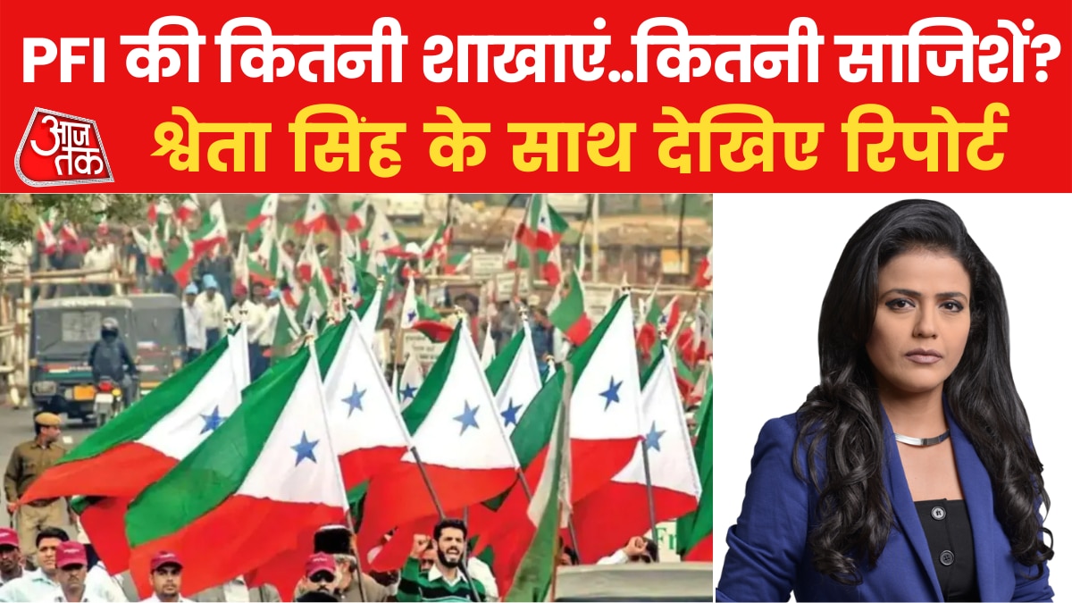 pfi violence connection