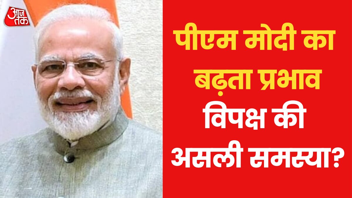 pm modi vs opposition