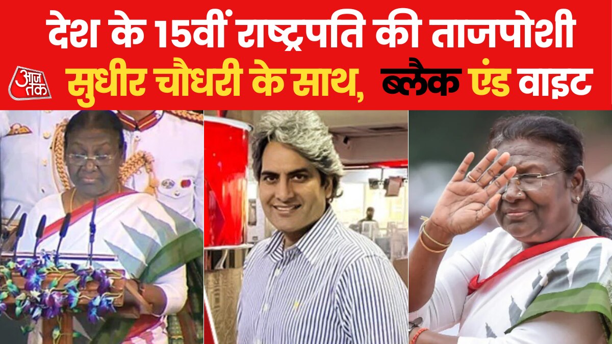 president murmu oath