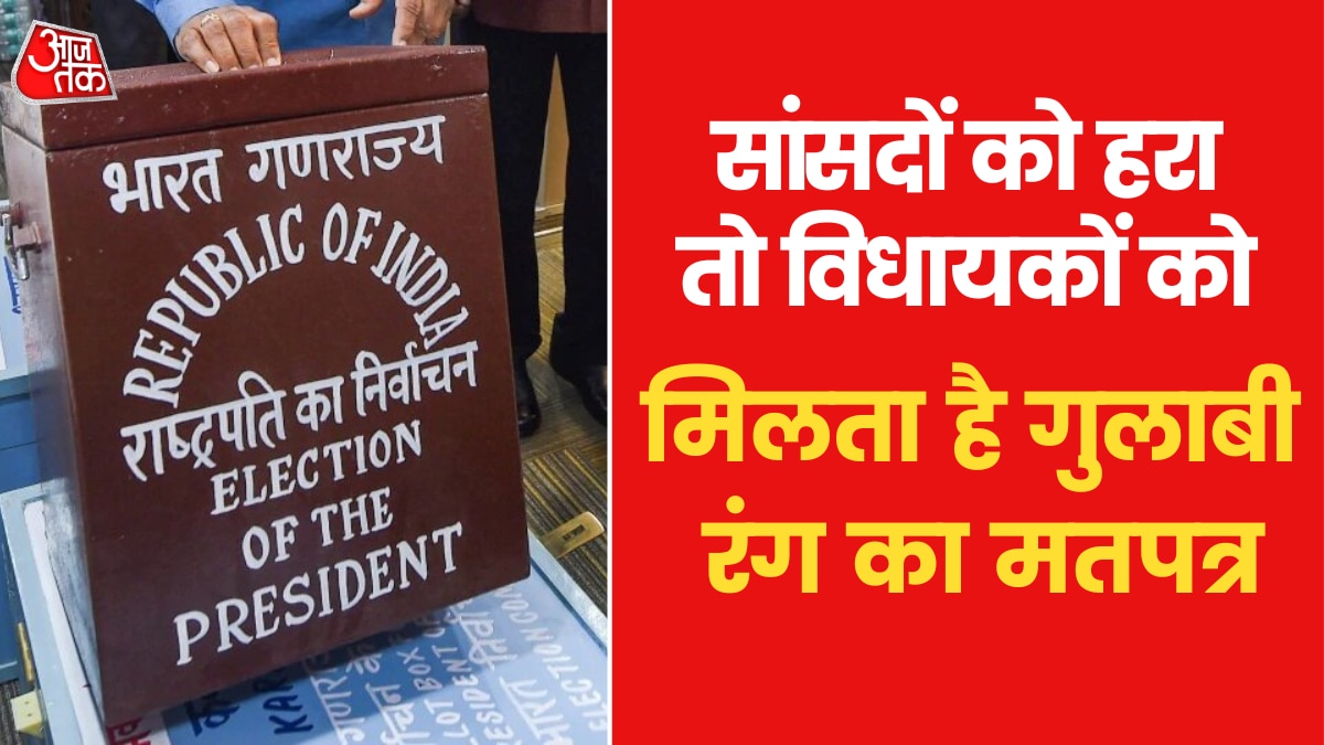 presidential election india