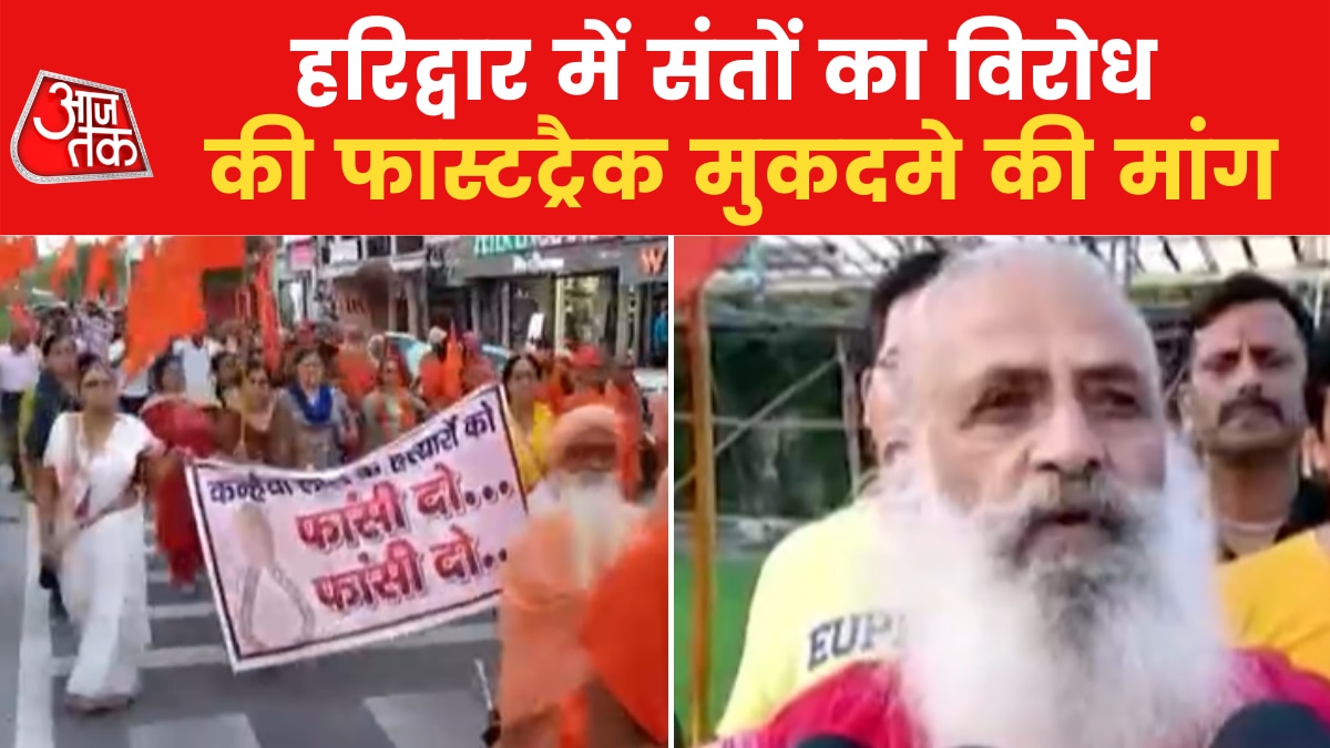 protest in haridwar