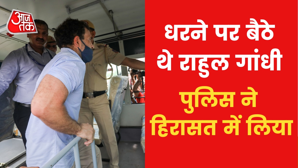 Rahul Gandhi detained