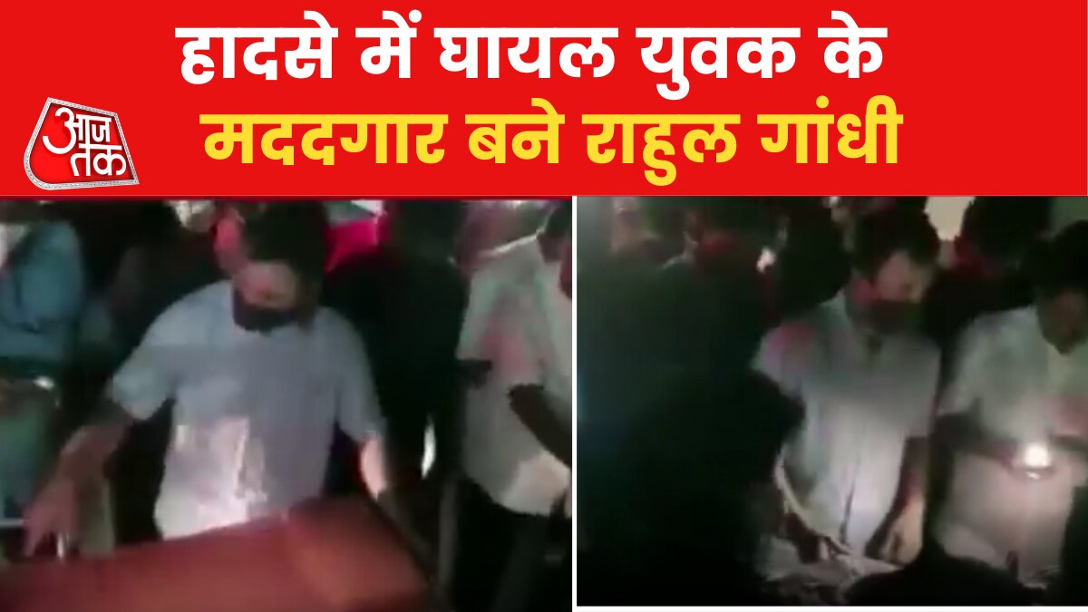 rahul gandhi helped a man who met with accident