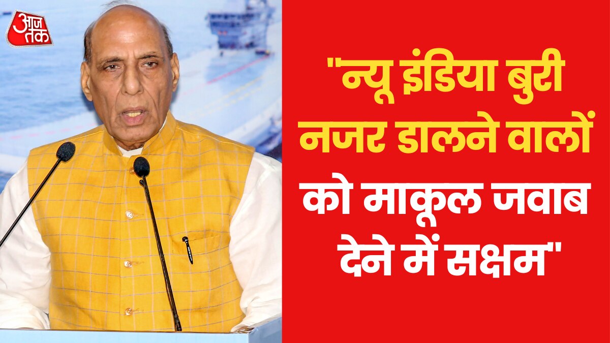 rajnath singh on nehru