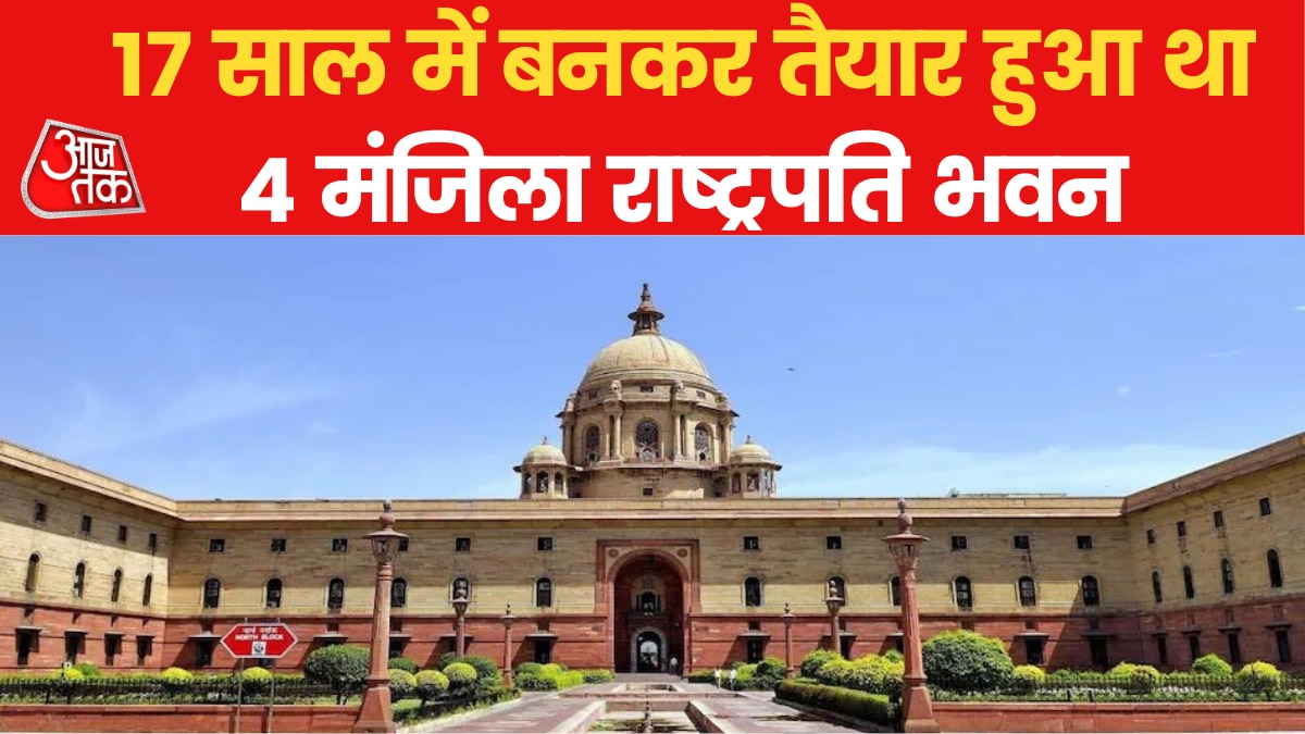 rashtrapati bhavan facts