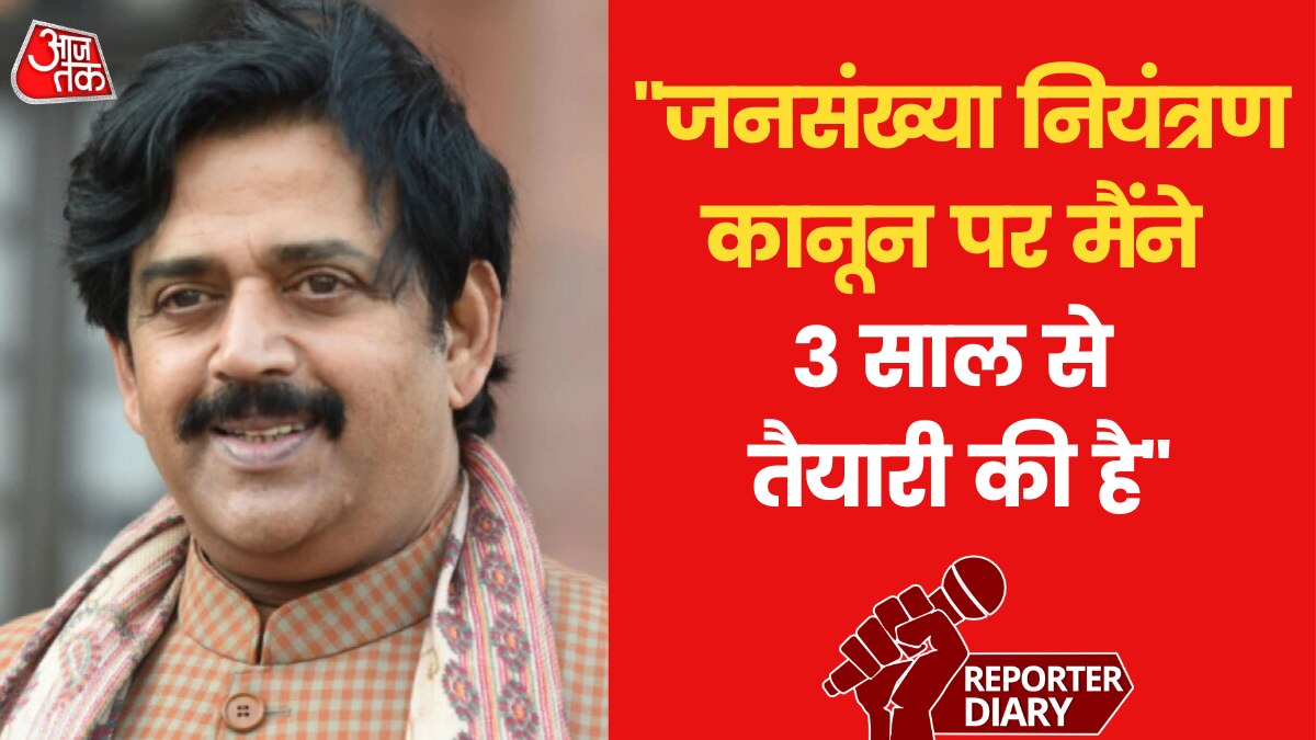 ravi kishan on population control bill