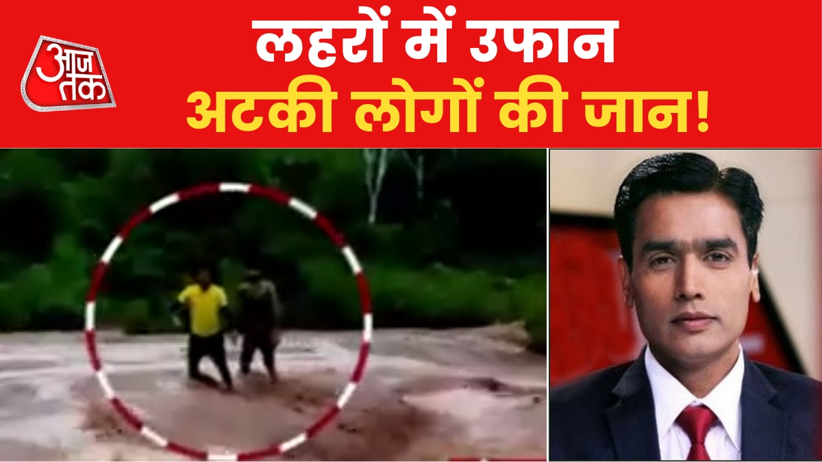 Tourists trapped in raging river of Solan