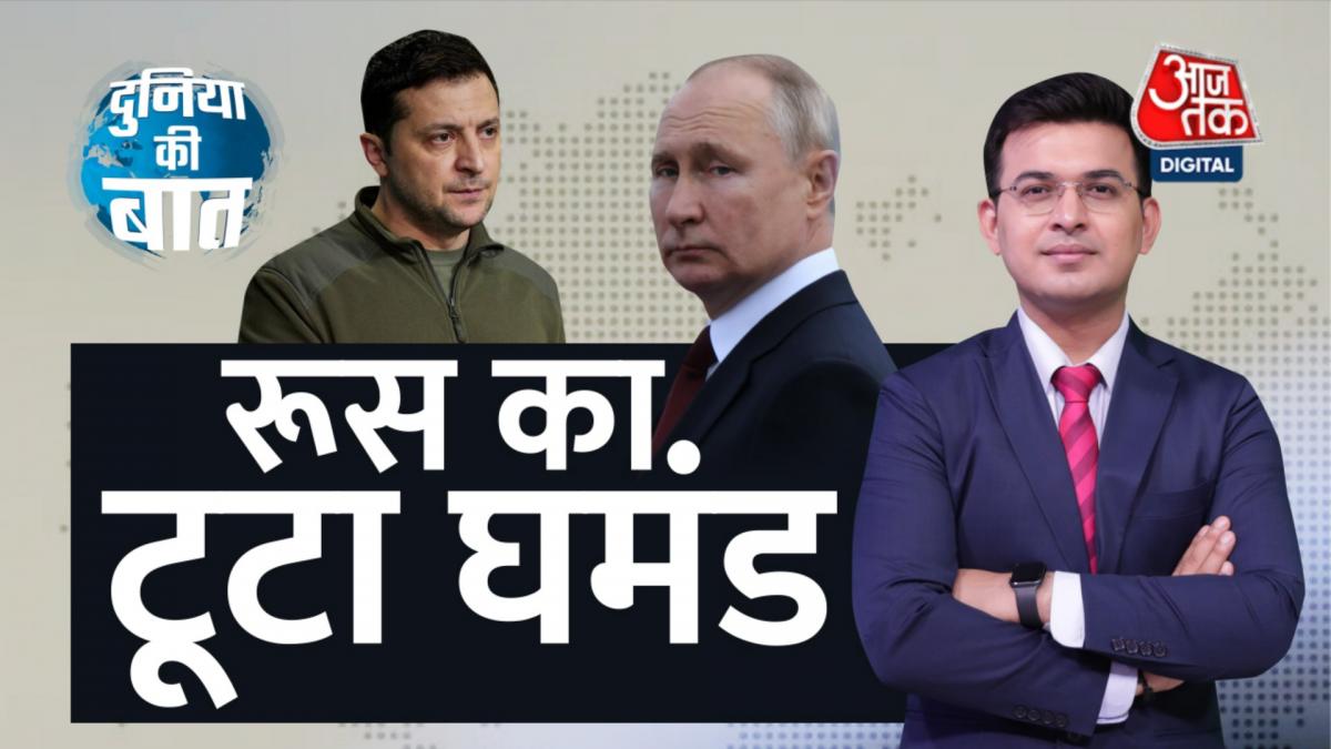 russia ukraine war update