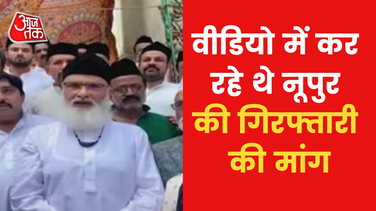 Sarvar Chishti old video goes viral on Nupur Sharma