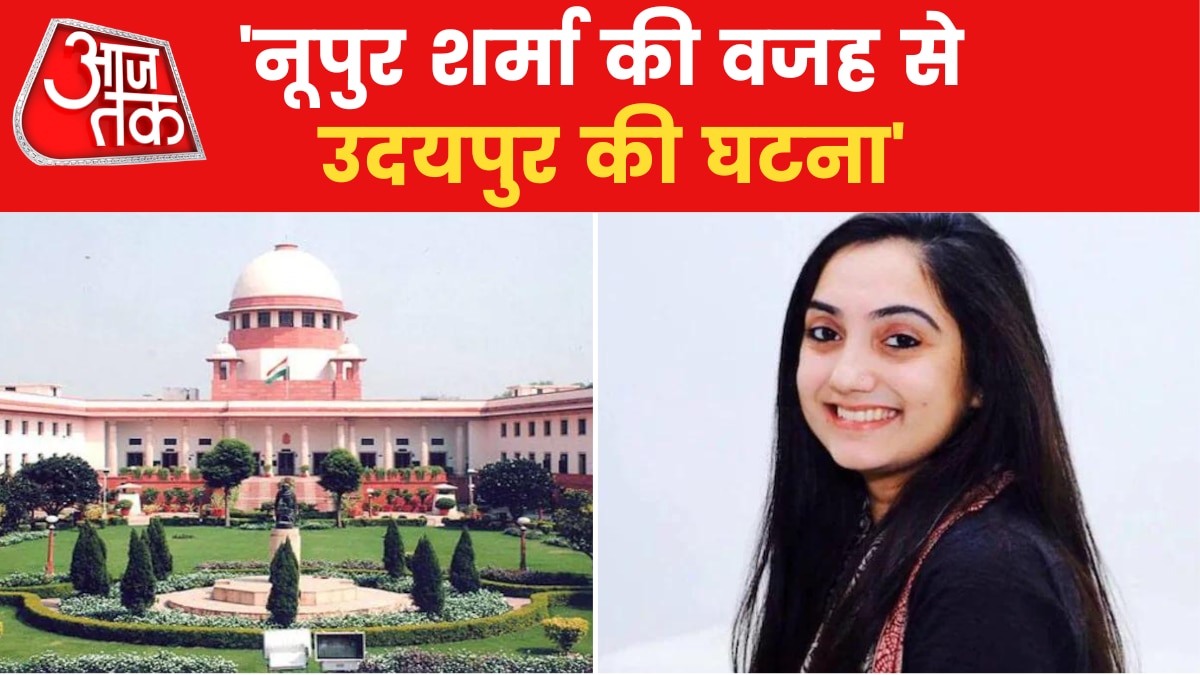 SC On Nupur Sharma