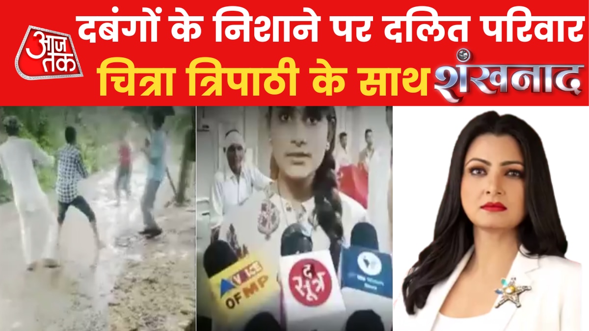 Dalit girl being stopped from going to school