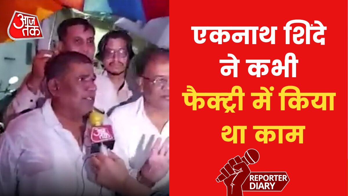 Eknath Shinde journey