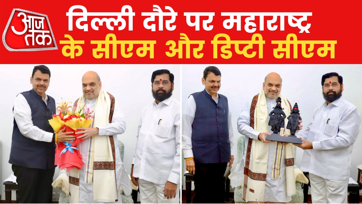 shinde meets amit shah