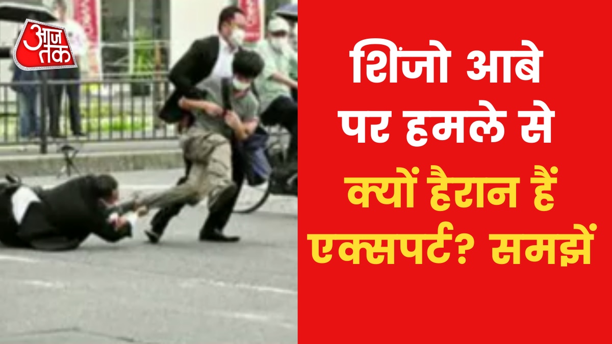 How security forces caught Shinzo Abe s attacker