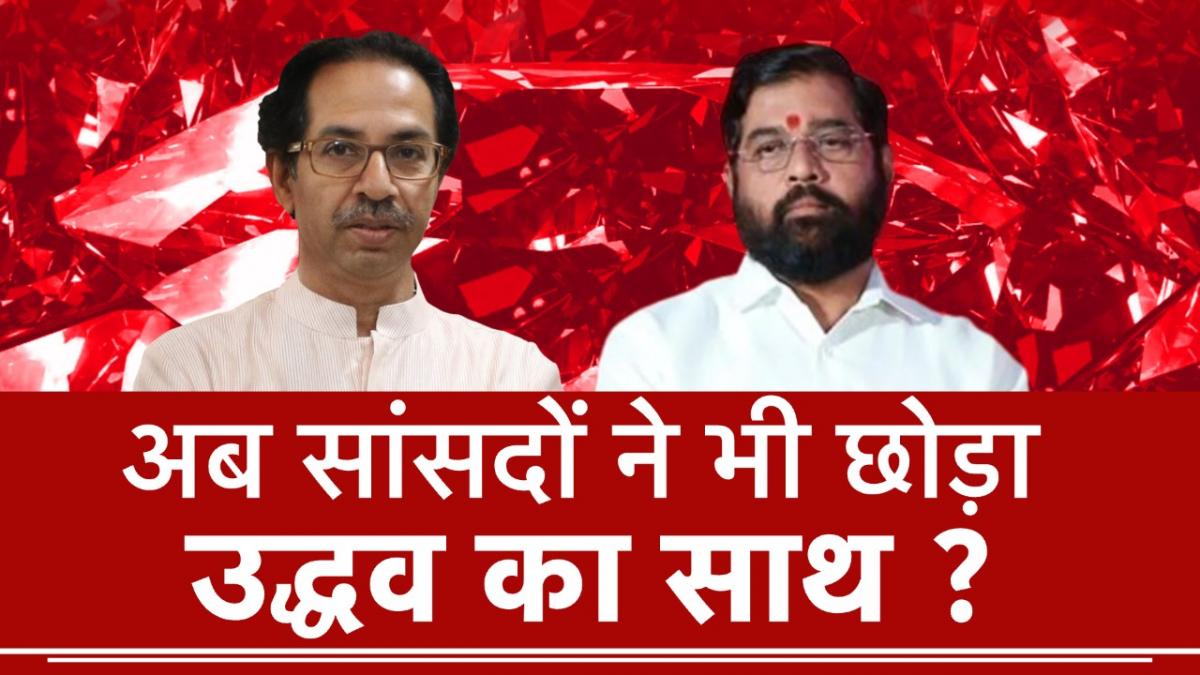 Maharashtra Shiv Sena Politics
