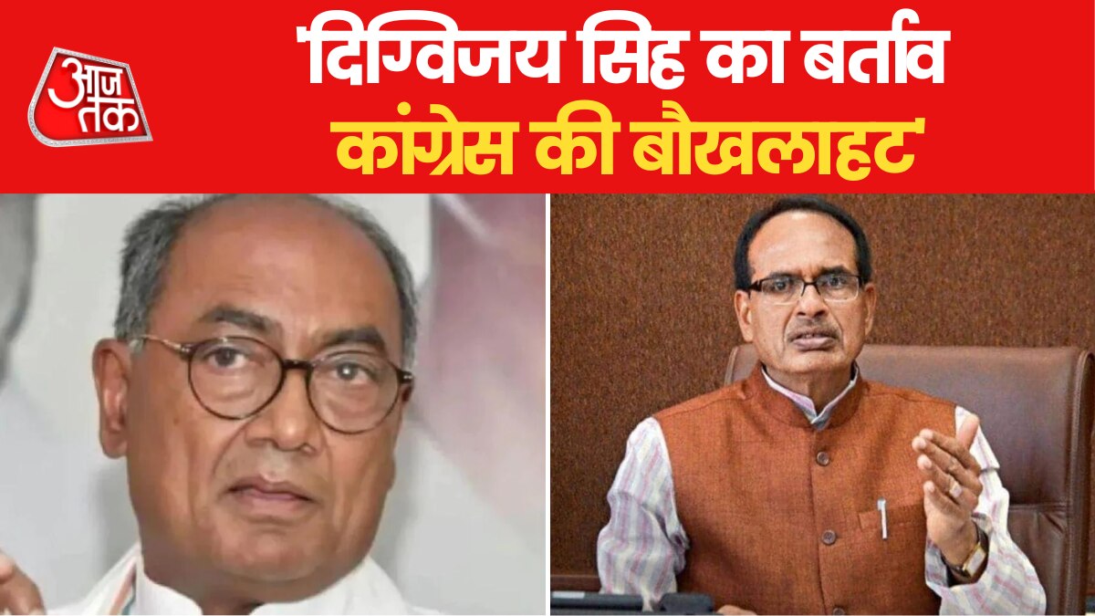shivraj attacks congress