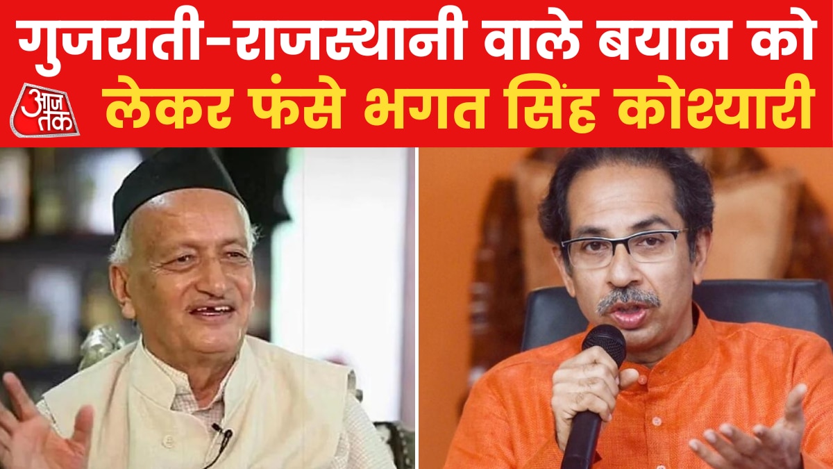 NCP-कांग्रेस का महाराष्ट्र के राज्यपाल पर निशाना, उद्धव बोले माफी मांगे कोश्यारी