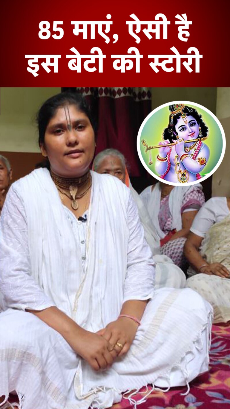 Shyama Dasi: एक बेटी की इमोशनल स्टोरी जो कर देगी भावुक