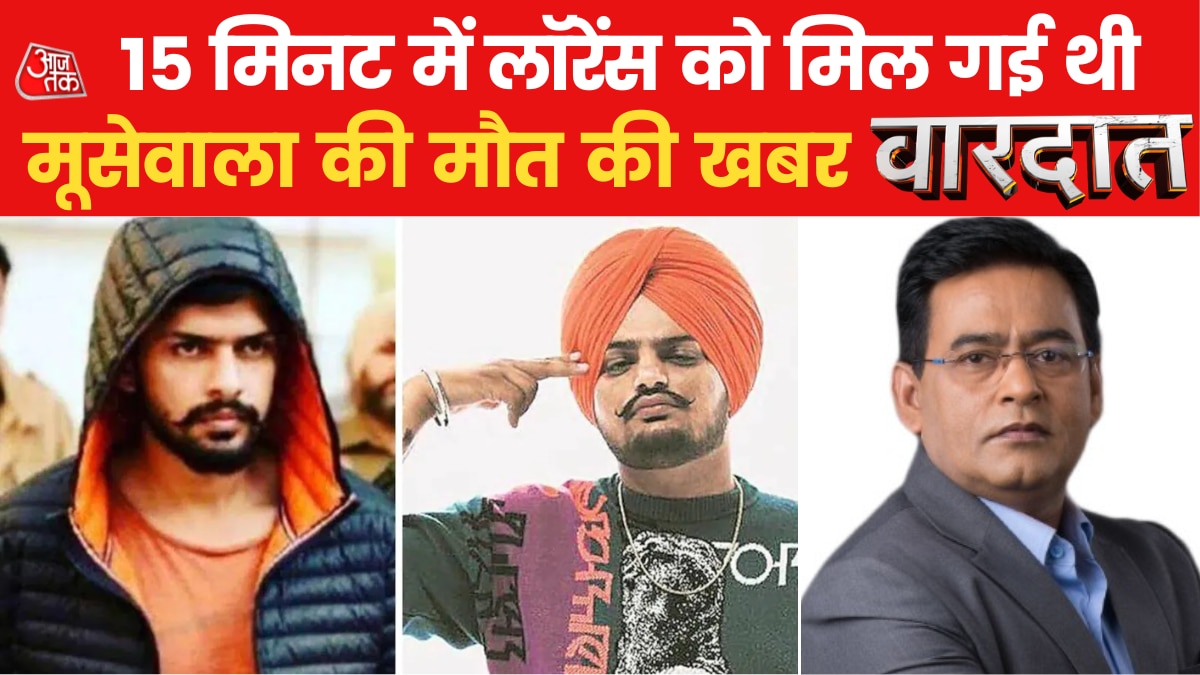 sidhu moosewala murder