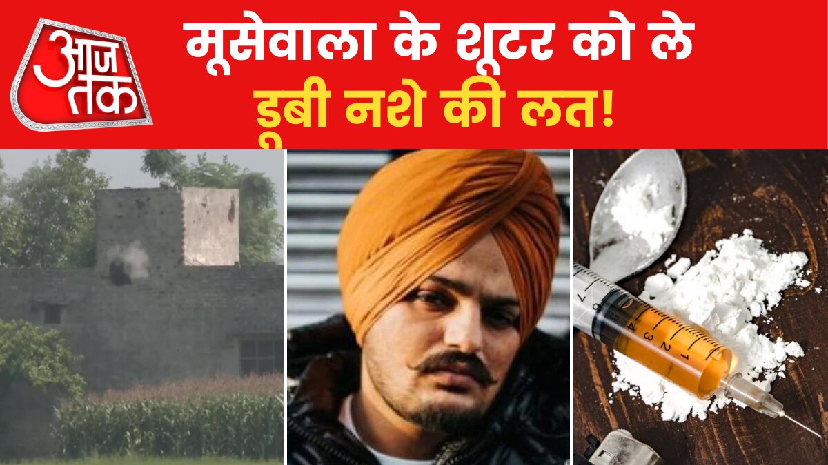 Sidhu Moosewala Murder