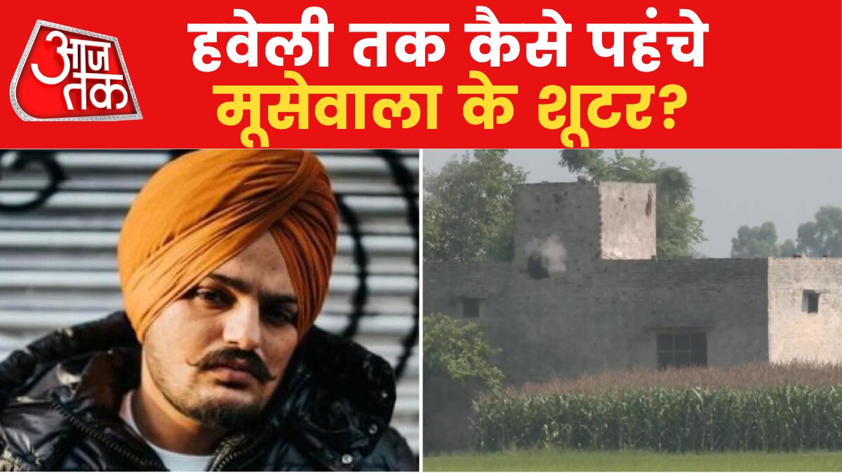 Sidhu Moosewala Murder