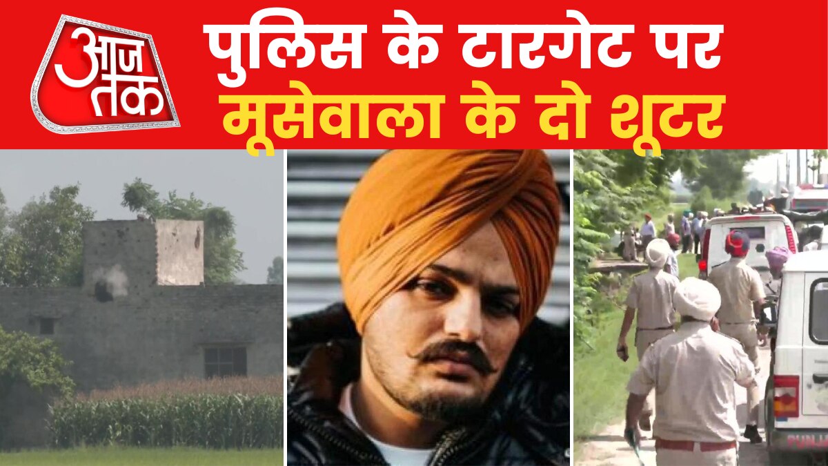 Sidhu Moosewala Murder Case