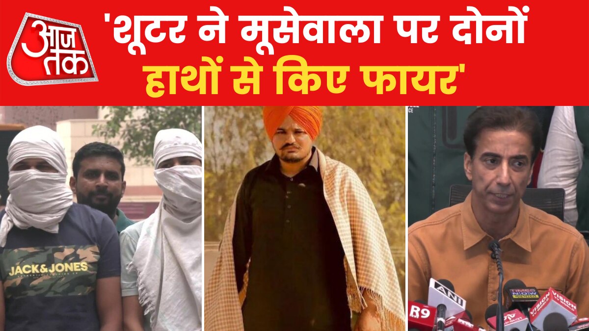 Sidhu Moosewala Murderer Arrested