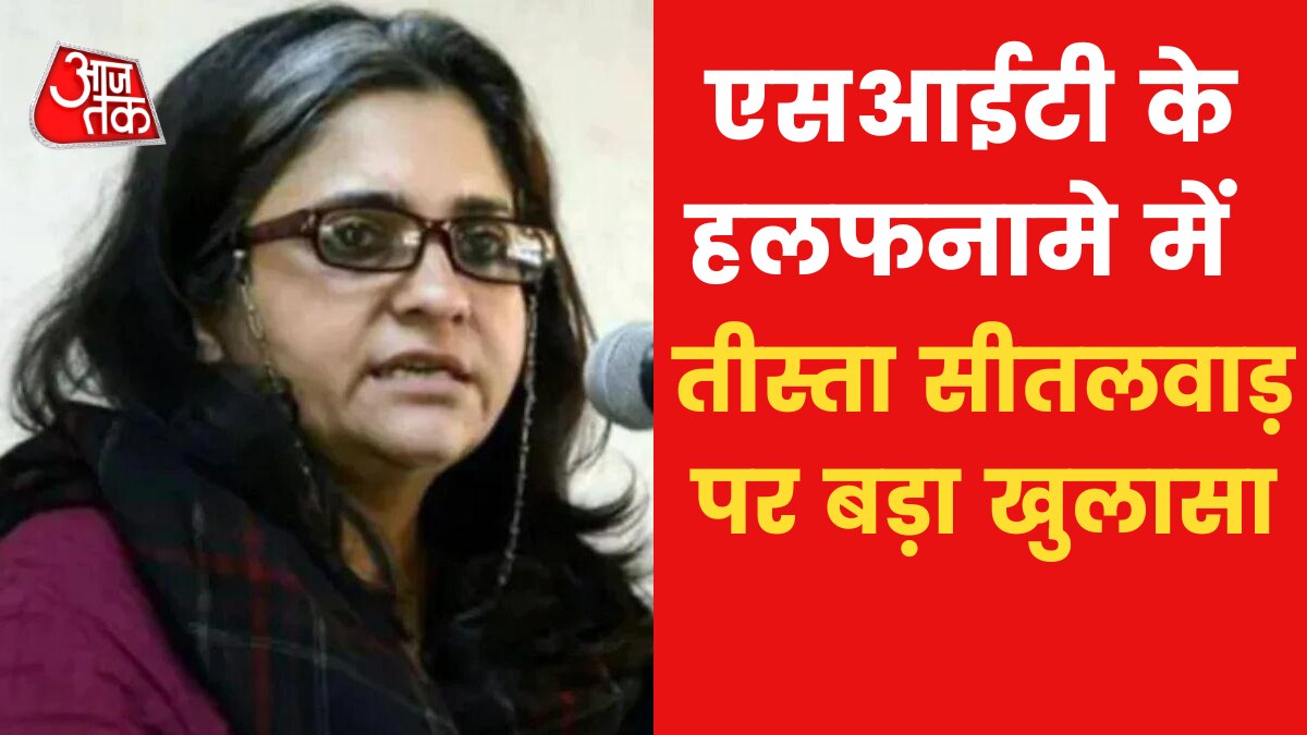 SIT On Testa Sitalvad