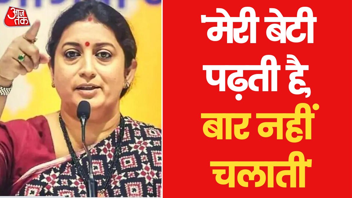 smriti irani bjp