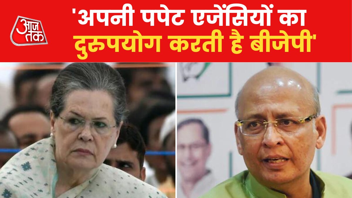 Abhishek manu singhvi