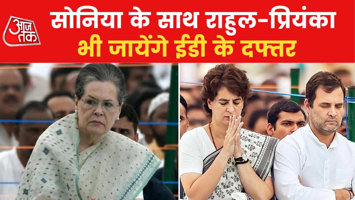 sonia gandhi in ed 