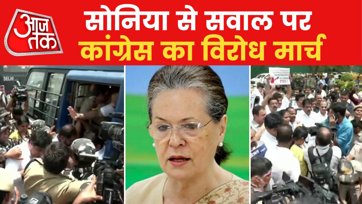 Sonia Gandhi’s ED questioning