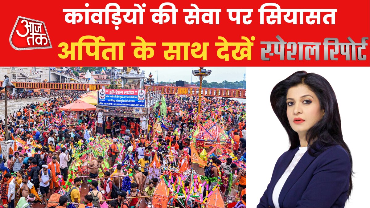 Owaisi slams UP government over Kanwariyas