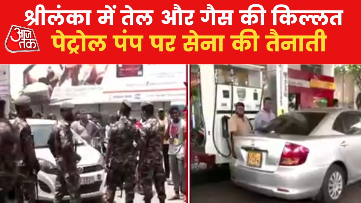 Sri Lanka economic crisis