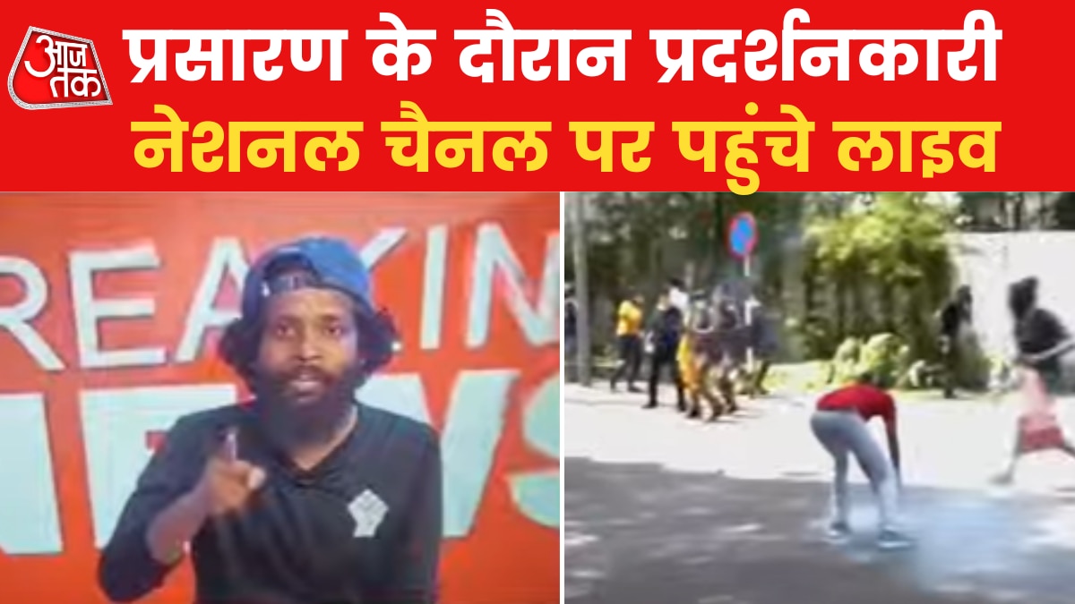 Sri Lanka Protest Video