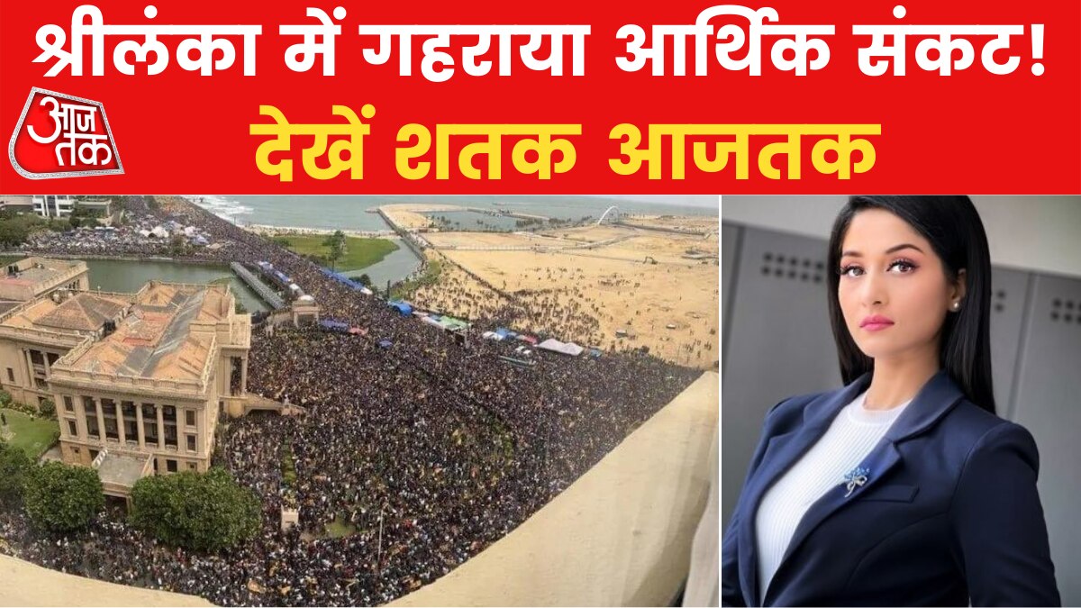 Sri Lanka's PM Ranil resigns, all party Government to form