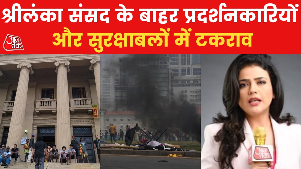 srilanka crisis protest