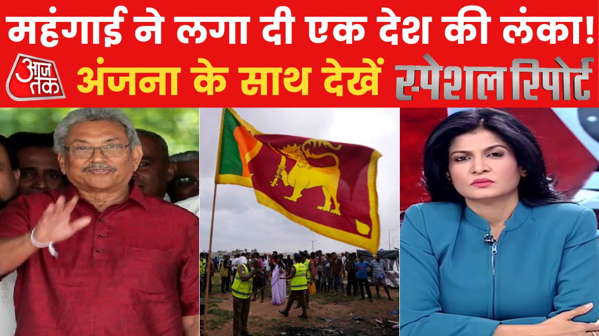 srilanka inflation crisis