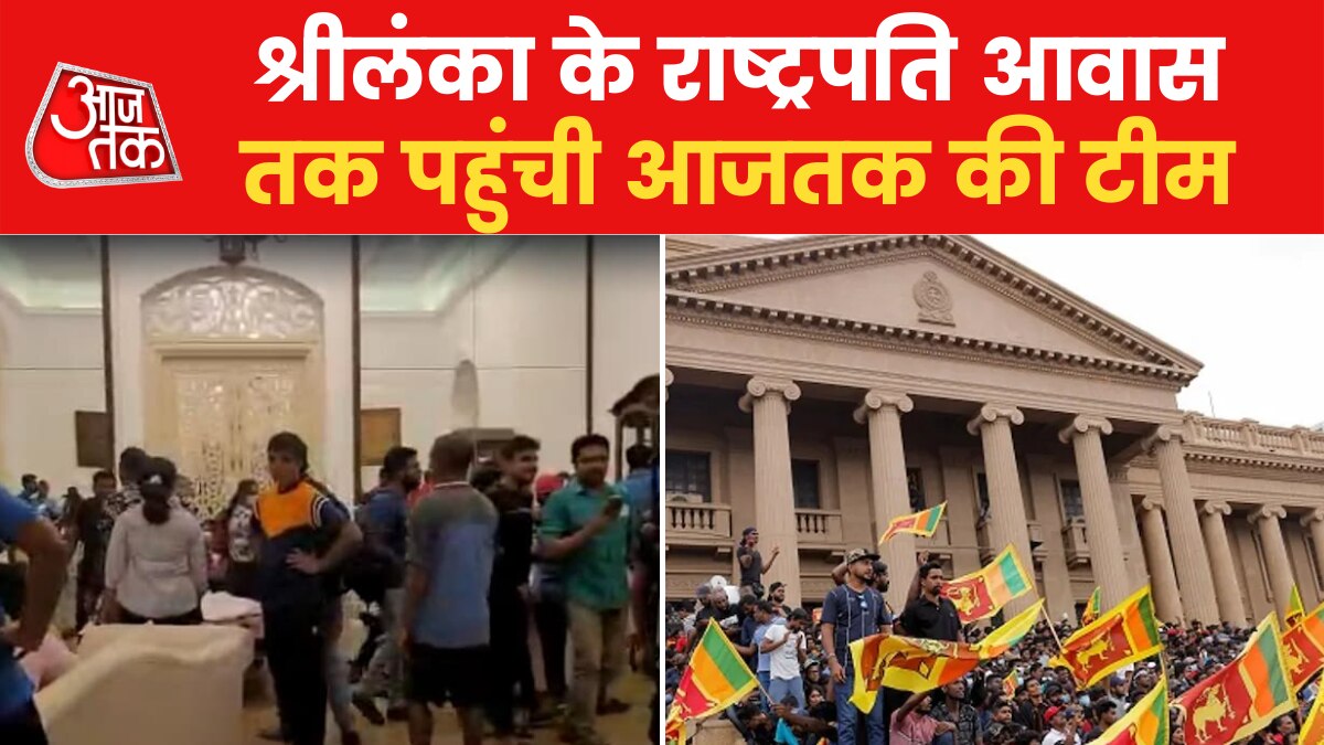 srilanka president house