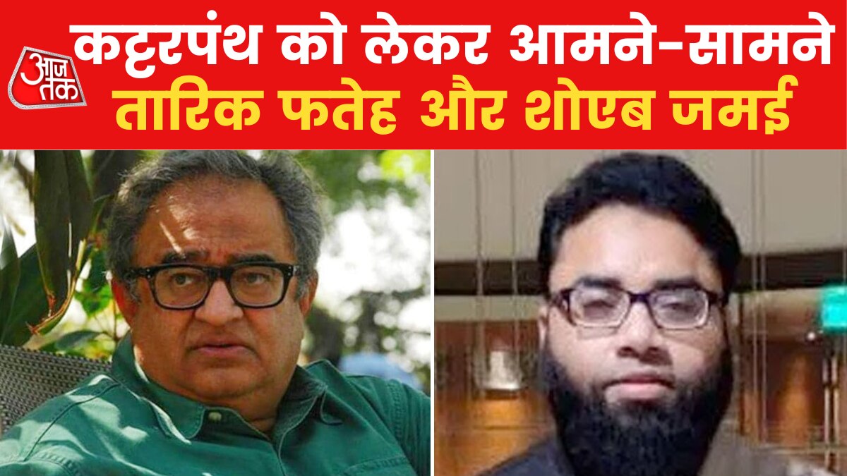 tarik fateh shoiab jamai debate