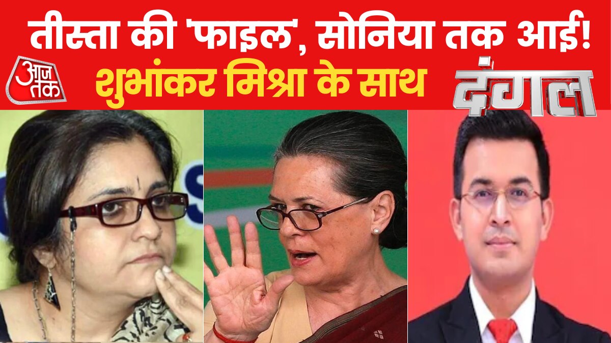 teesta seetalwad sonia 