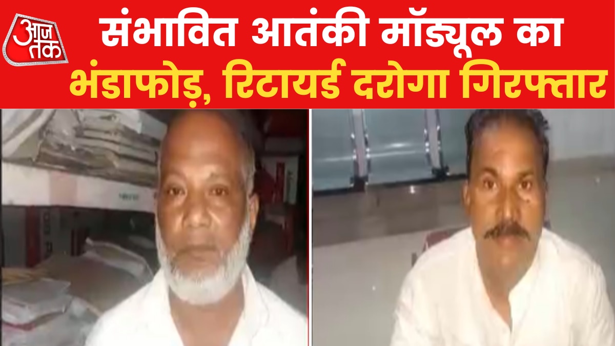 terrorists caught in Patna