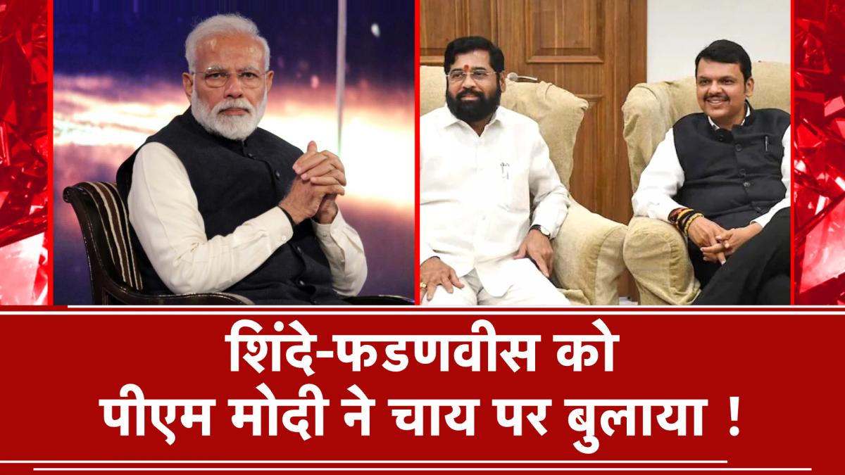 Maharashtra Political Crisis