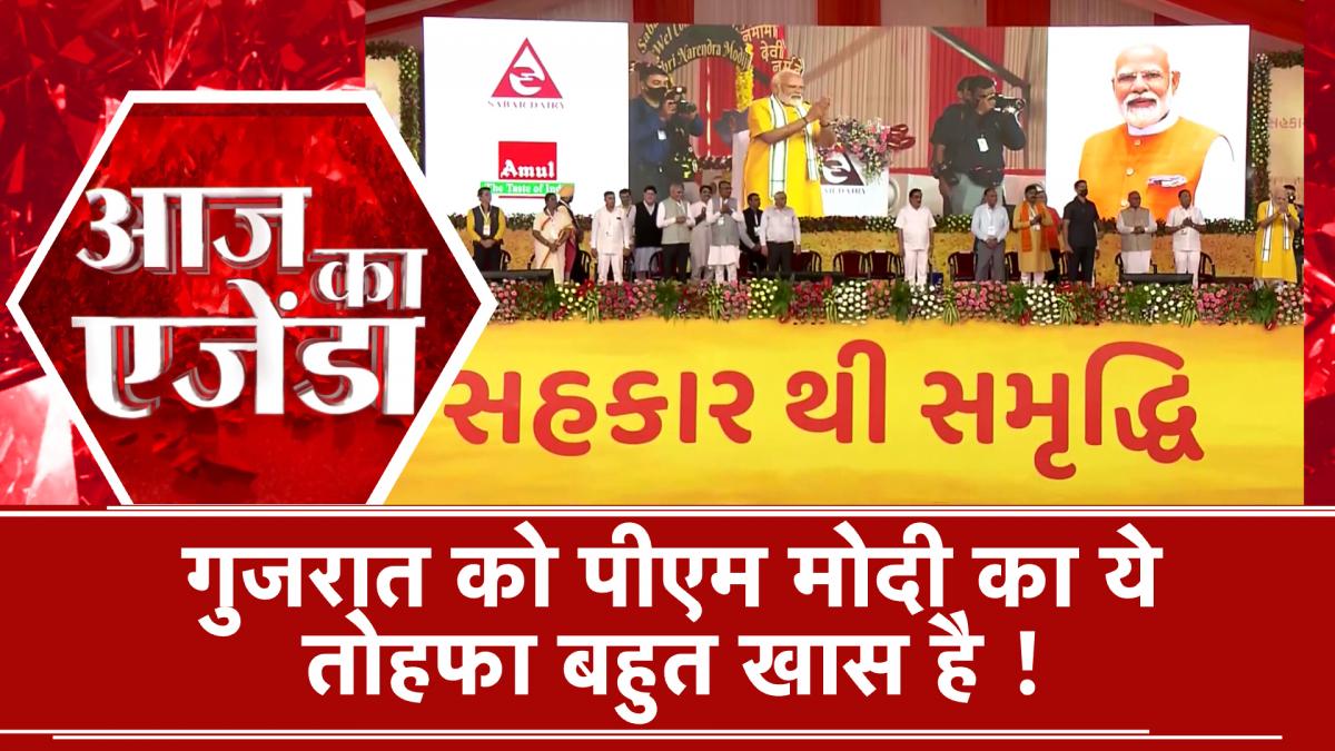1 crore schemes is gift of PM Modi to Gujarat is very special News in Hindi