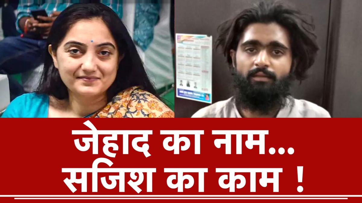 Nupur sharma Controversy Rizwan terrorist in India For jehad 
