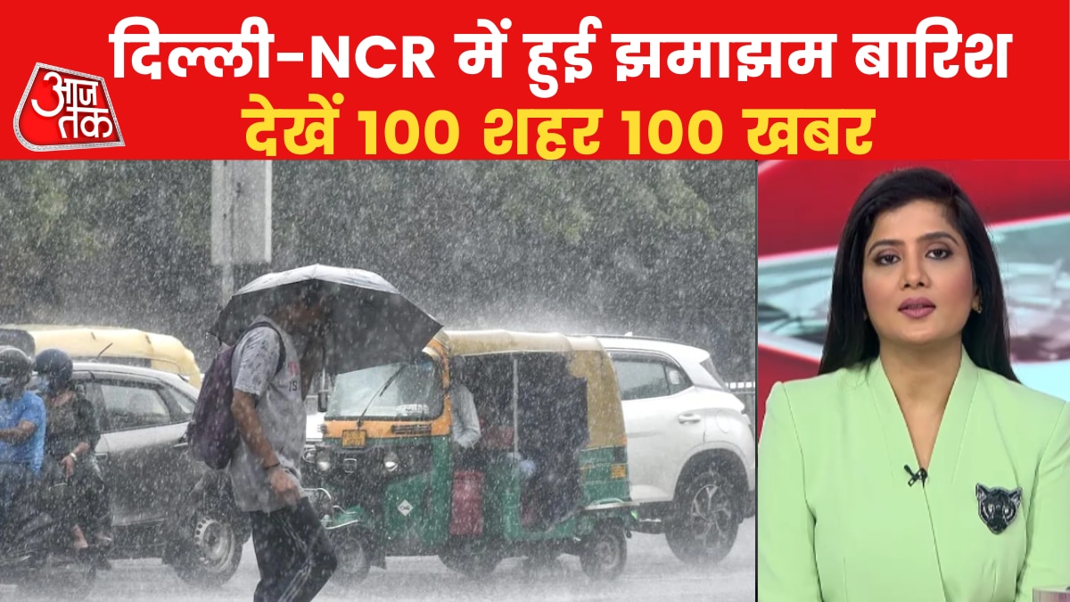 Delhi NCR Weather monsoon