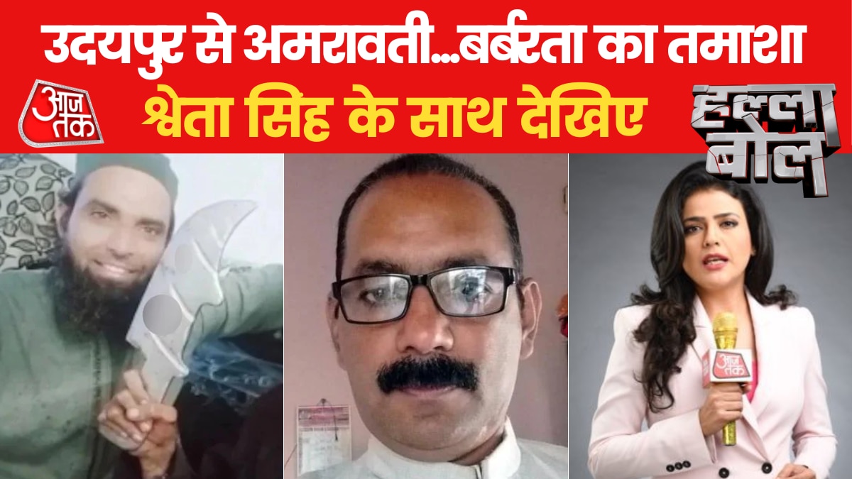 udaipur amravati killings