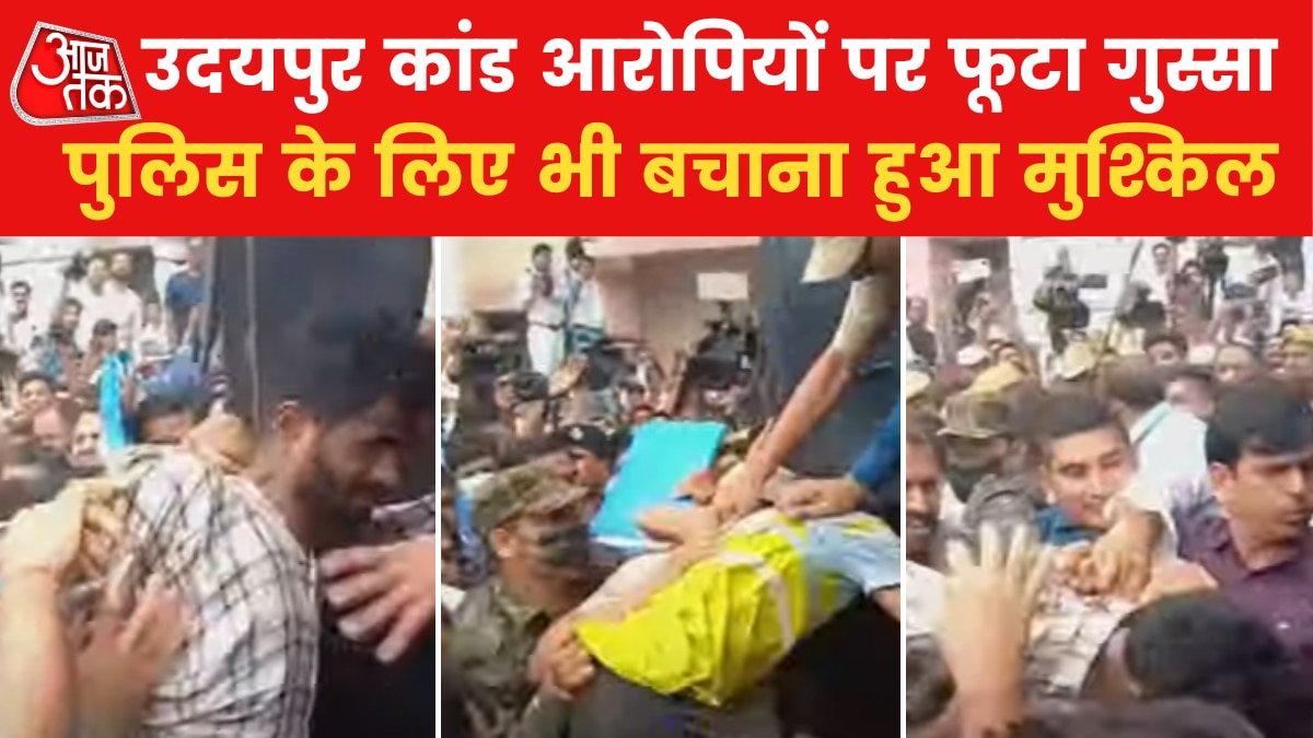 VIDEO: Udaipur murder accused thrashed by public 